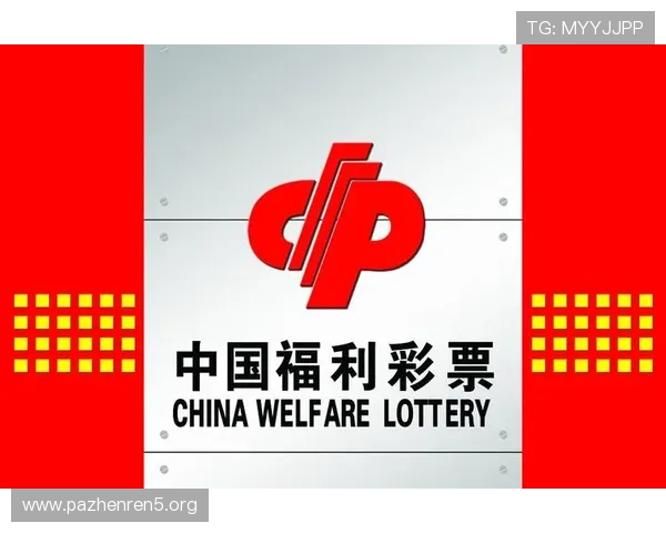 3830玩彩网官方平台：安全可靠的在线彩票投注首选